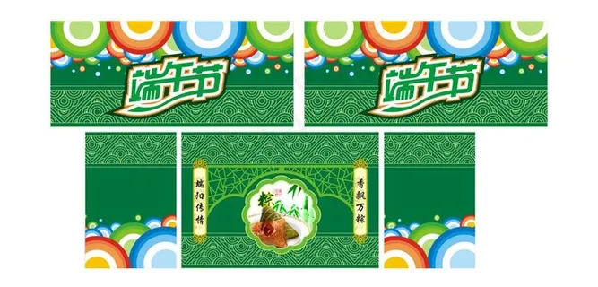 端午节 吊牌图片