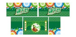 端午节 吊牌图片