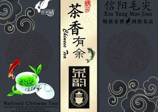 茶叶包装图片