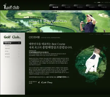 高尔夫网站图片