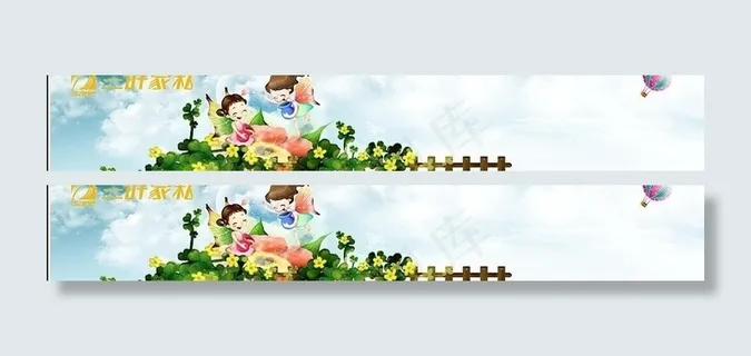 卡通海报设计图片