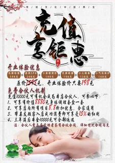 白色古风中国风中医艾灸海报插卡,全字可改 白色古风中国风中医艾灸海报插卡,全字可改