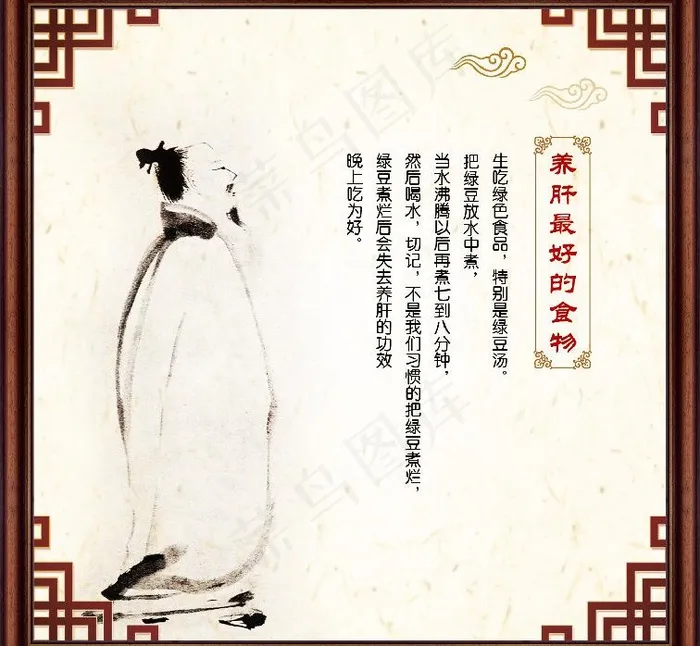 相框国画图片psd模版下载