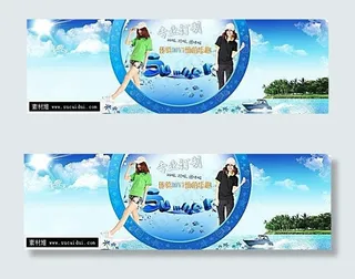 专业订制女装海报素材