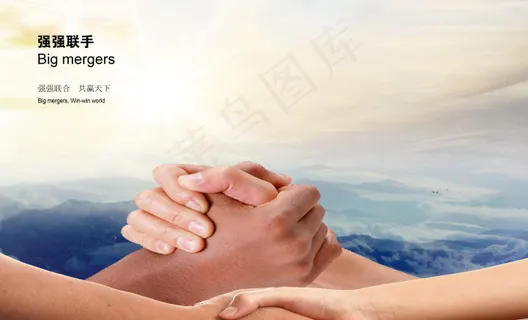 企业文化展板海报设计强强联手 企业文化展板海报设计强强联手