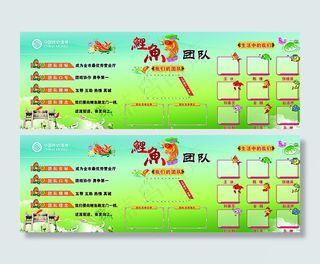 移动展板模板下载图片