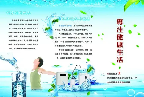 专注健康生活图片 专注健康生活图片