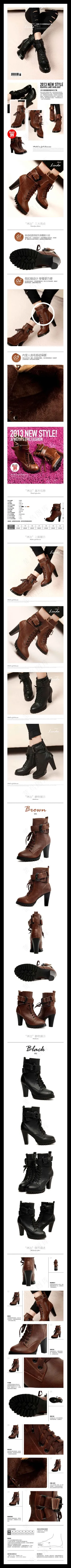 淘宝女鞋宝贝详情