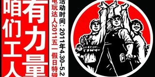 电玩城海报图片