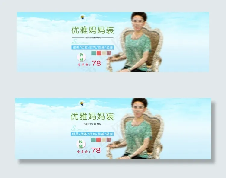 母亲节 女装 全屏海报psd模版下载
