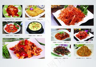 韩国料理高档菜谱家常系列2