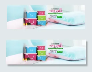 笑脸收纳箱海报