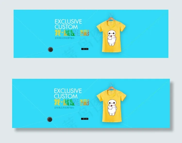 T恤海报素材psd模版下载