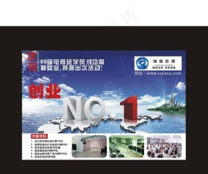 创意 海报