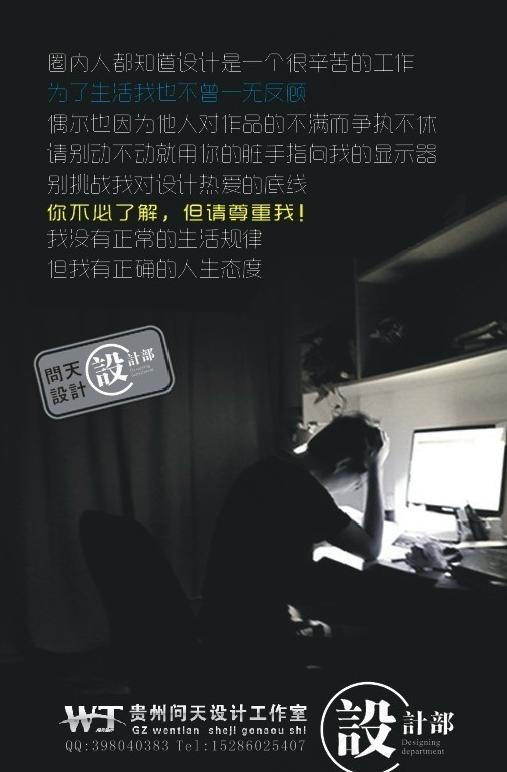 创意设计图片cdr矢量模版下载