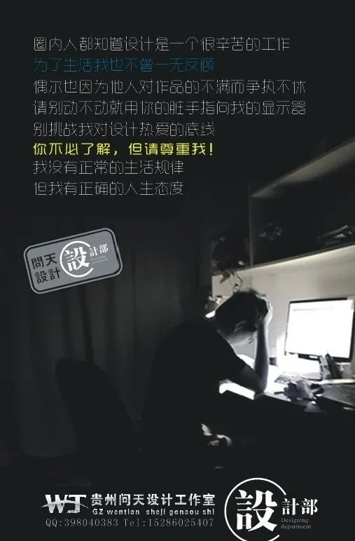 创意设计图片cdr矢量模版下载