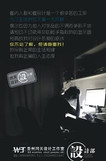 创意设计图片