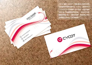 红色时尚个性名片模板名片背景设计欣...