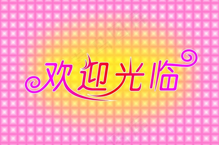 闪光背景图片
