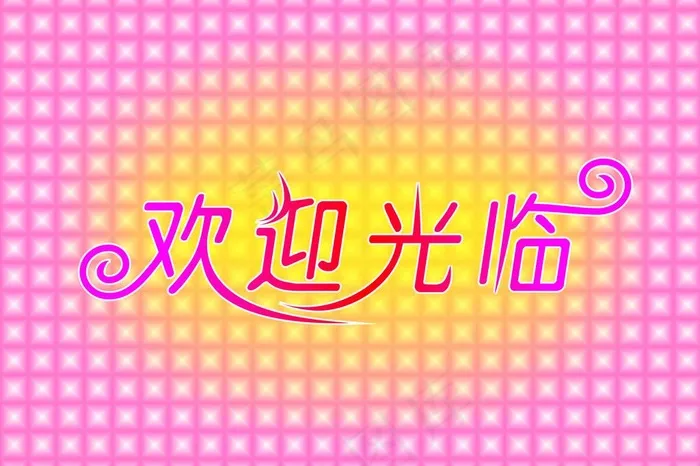 闪光背景图片cdr矢量模版下载