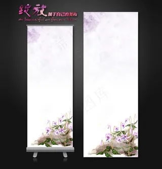 淡紫色花朵X展架背景素材