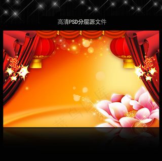 高清大气红色喜庆背景模板源文件