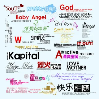 梦想旅程相册字体