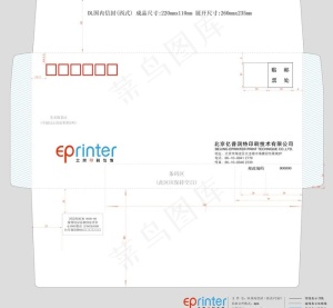 信封手提袋ai规范模版图片