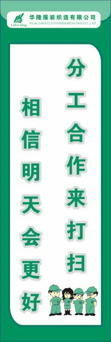 体系管理制度20cdr矢量模版下载