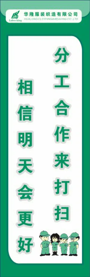 体系管理制度20