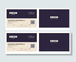 地产名片