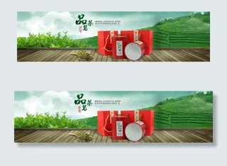 礼品盒大海报设计 茶叶海报 淘宝大...