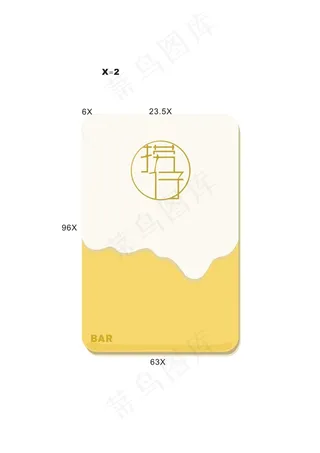 捞仔啤酒酒吧LOGO创意设计