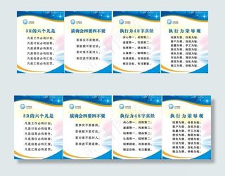 办公室挂牌图片