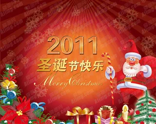 圣诞节快乐广告设计PSD素材