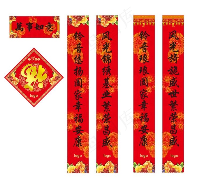 春节对联cdr矢量模版下载