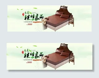 纯牛皮头层牛皮夏季凉席家纺海报裸睡...