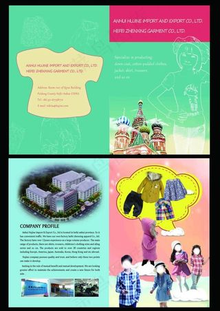 童装折页 童装画册 服装折页 童...