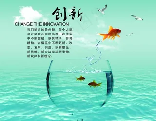 企业文化展板图片