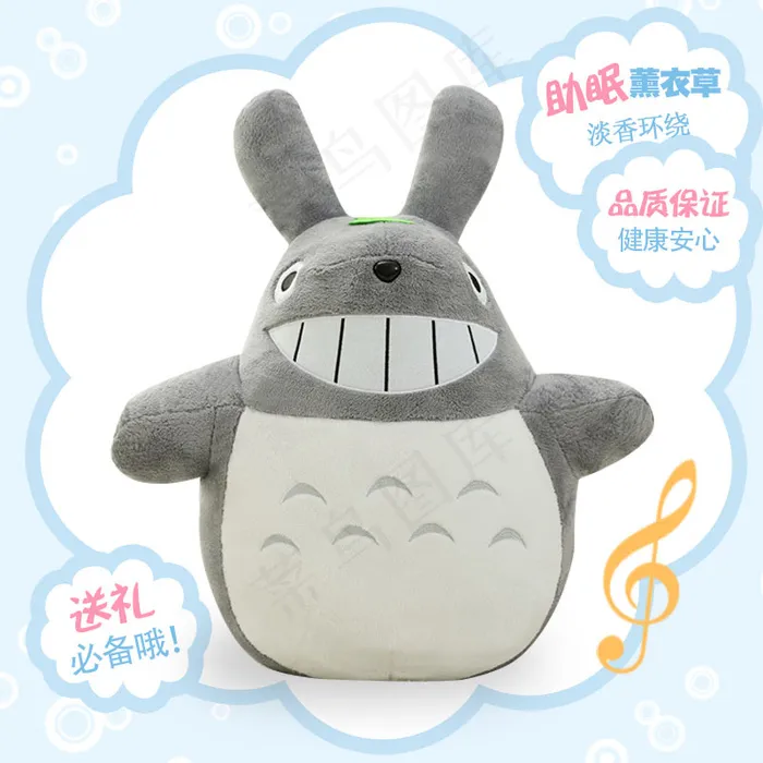 毛绒玩具淘宝主图(800X800(DPI:72))psd模版下载