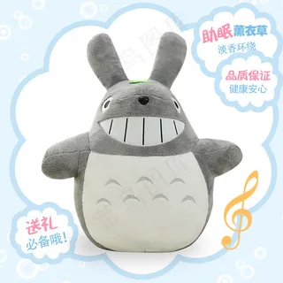 毛绒玩具淘宝主图