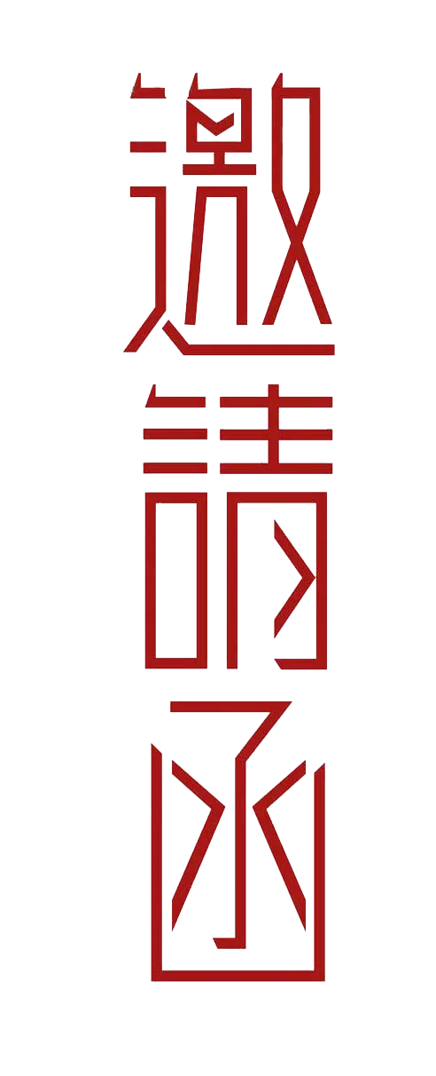 高档大气蓝色科技邀请函背景PNG素...