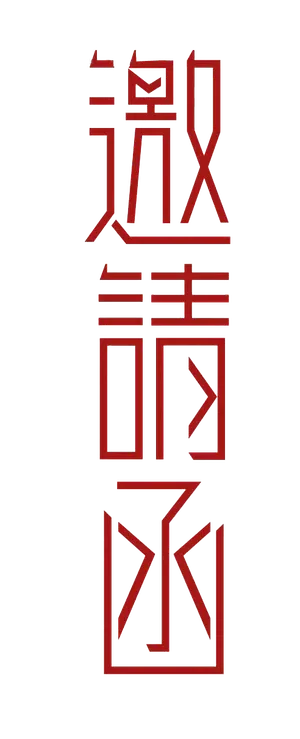 高档大气蓝色科技邀请函背景PNG素...