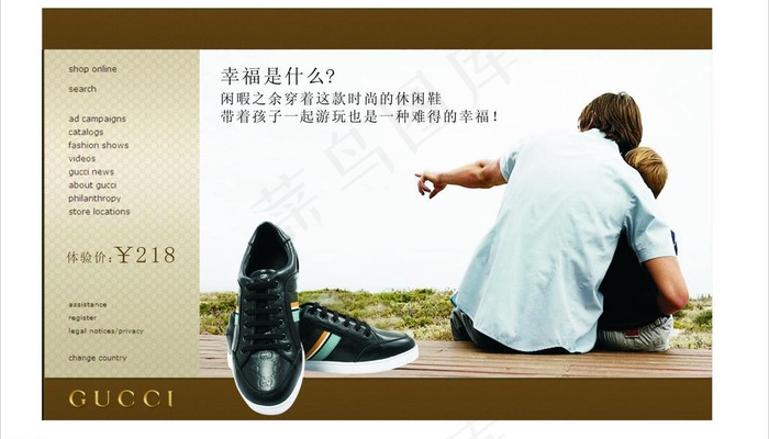 网页banner图片cdr矢量模版下载