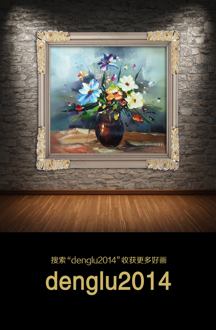 客厅现代简约田园有框画花卉餐厅画芯