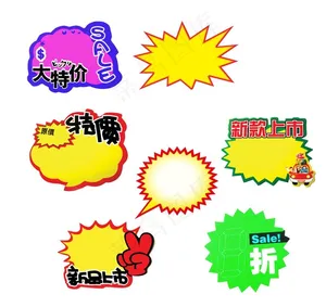 爆炸贴图片