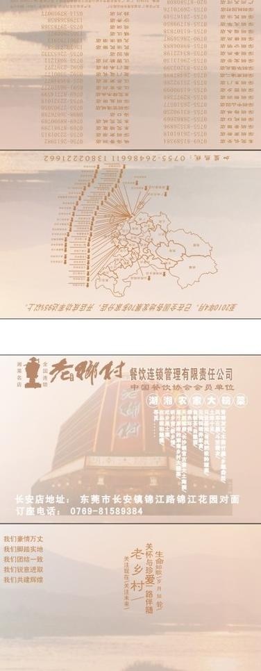 纸巾包装图片cdr矢量模版下载