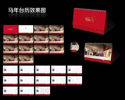 马年企业台历矢量素材