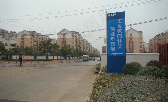 商业街图片