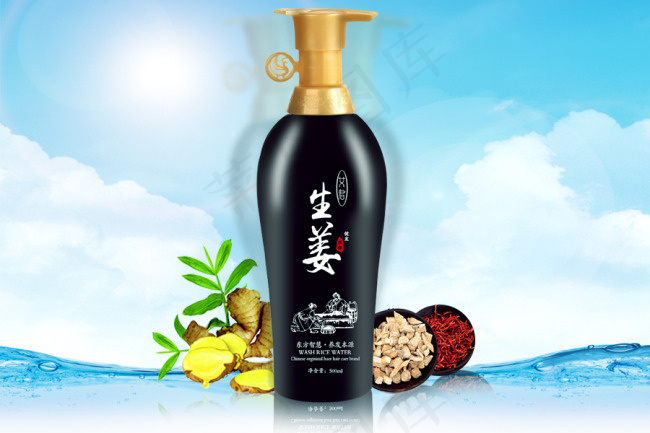 化妆品海报 海报 清新海报 洗发水...